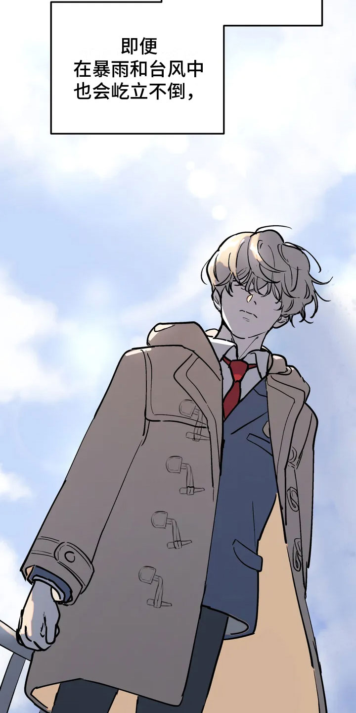 第1章：报警的人1