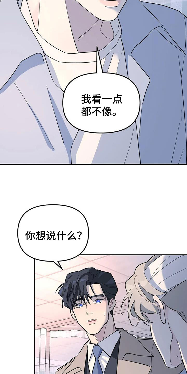 第63章：不舒服3