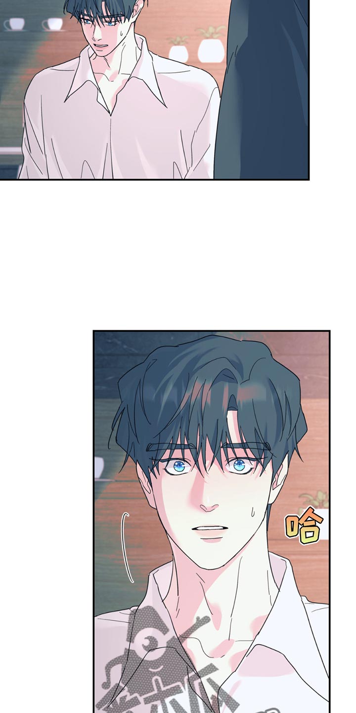 第113章：【第二季】我不想吃1