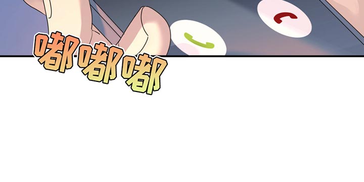 无根之树漫画,第120章：【第二季】他失踪了3图