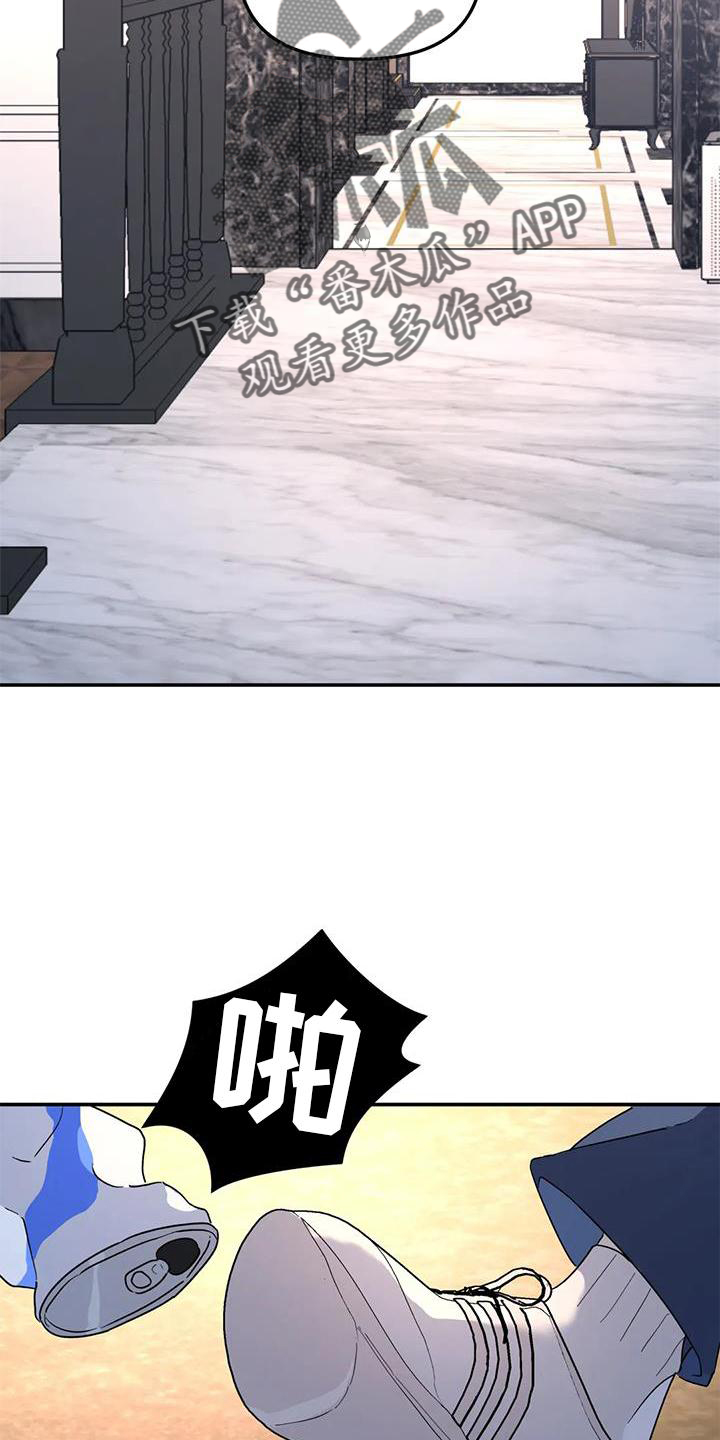 无根之树漫画,第38章：梦话5图