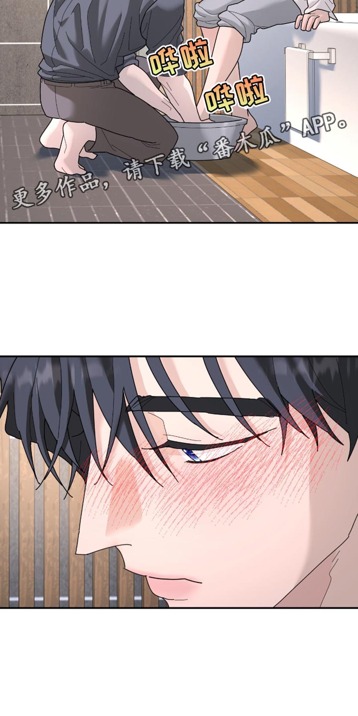 无根之树漫画,第206章：【第二季】他遵守了约定2图