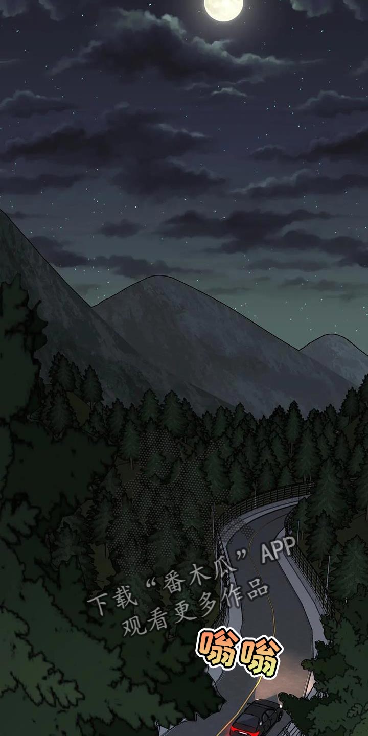 无根之树漫画,第47章：原因5图