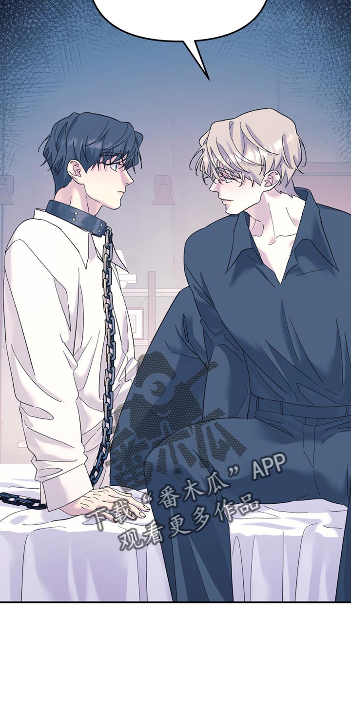 无根之树漫画,第116章：【第二季】我答应你2图