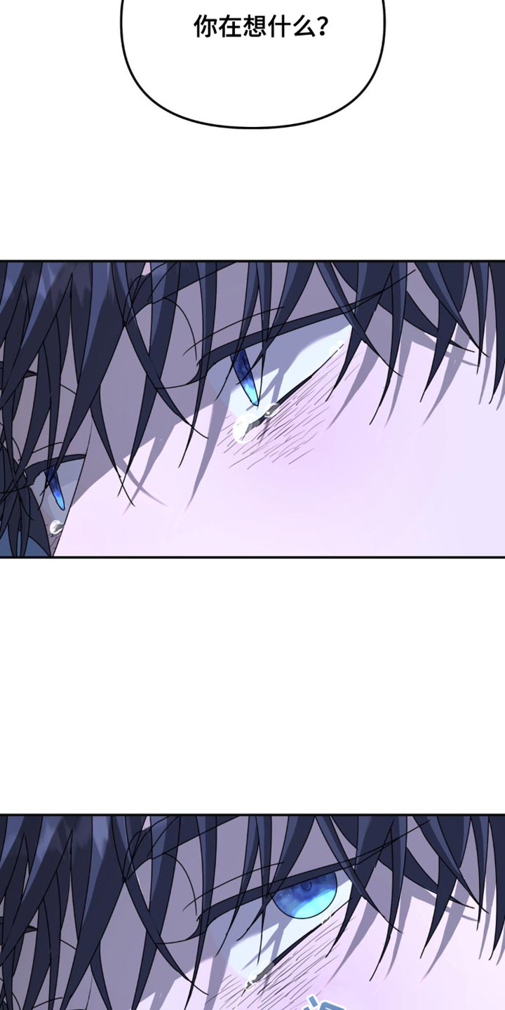 第159章：【第二季】都是你自找的3