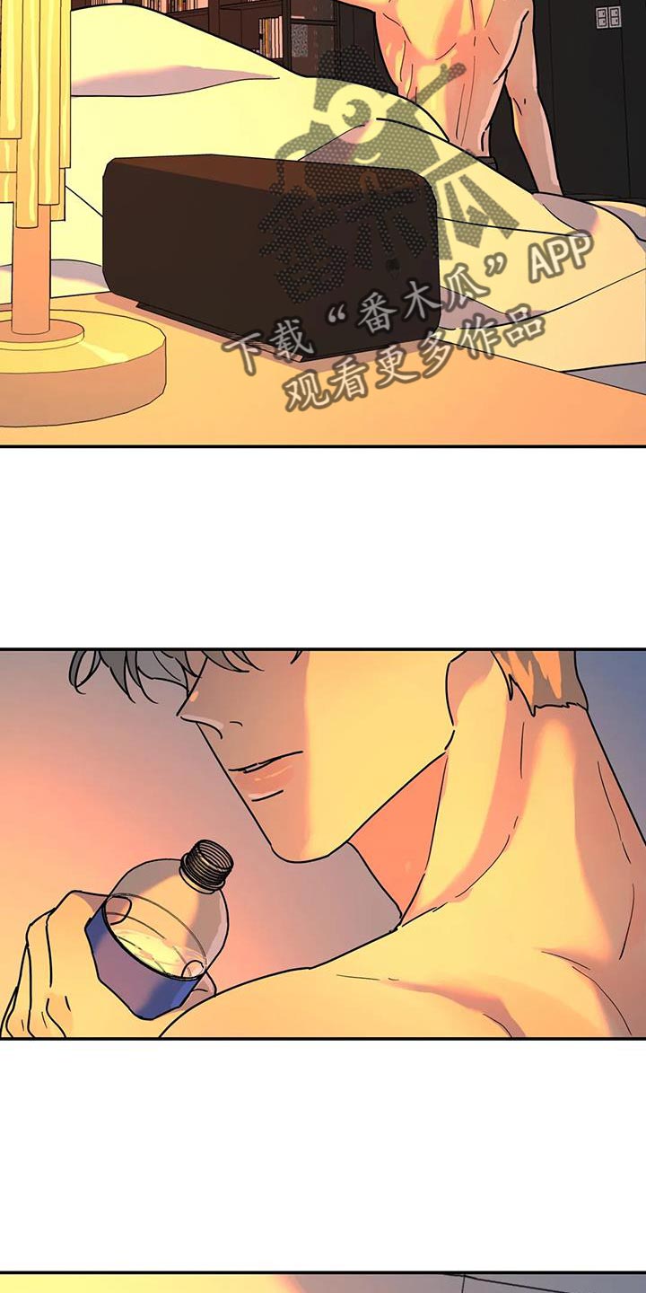 无根之树漫画,第42章：喂水4图