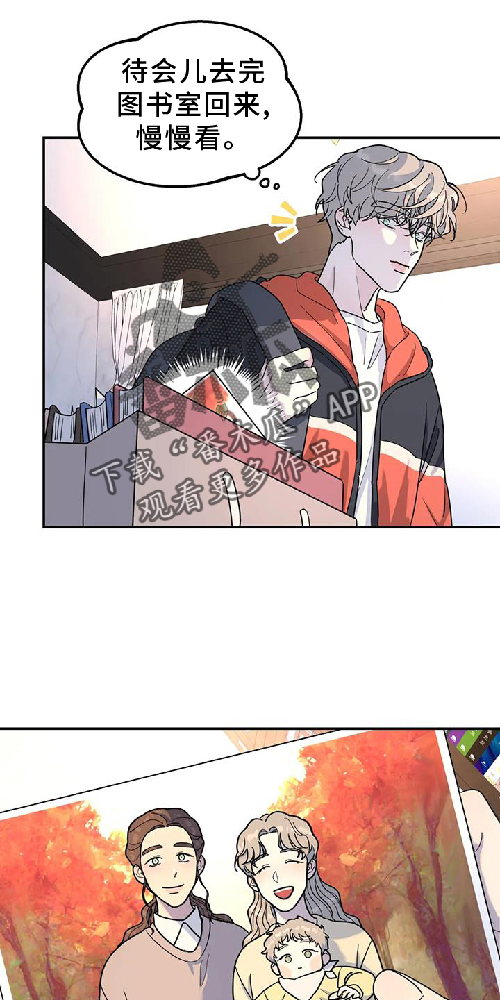 无根之树简历漫画,第70章：照片2图