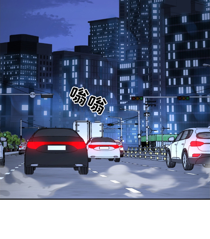 无根之树漫画,第82章：混蛋5图