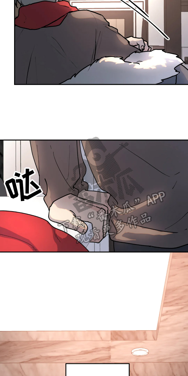 无根之树漫画,第14章：决心2图