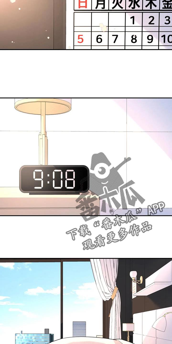 第57章：神奇的人0