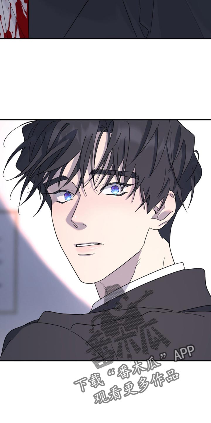 无根之树漫画,第104章：跟我无关1图