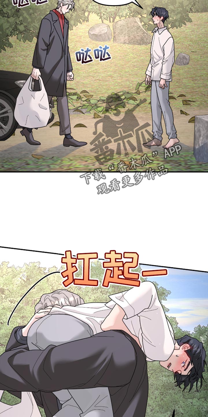 第206章：【第二季】他遵守了约定3