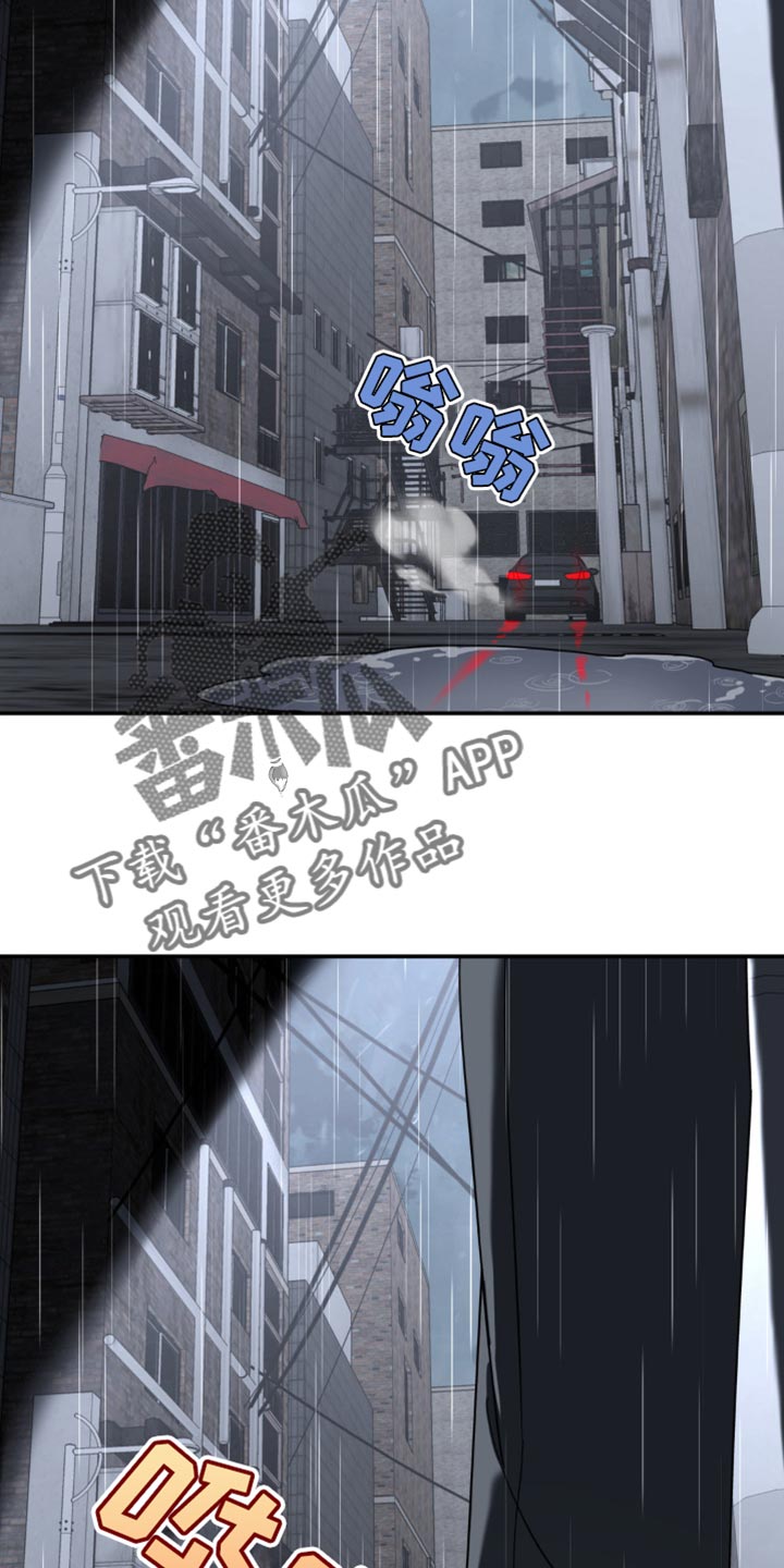 无根之树漫画,第106章：一定要等我过去（第一季完结）3图