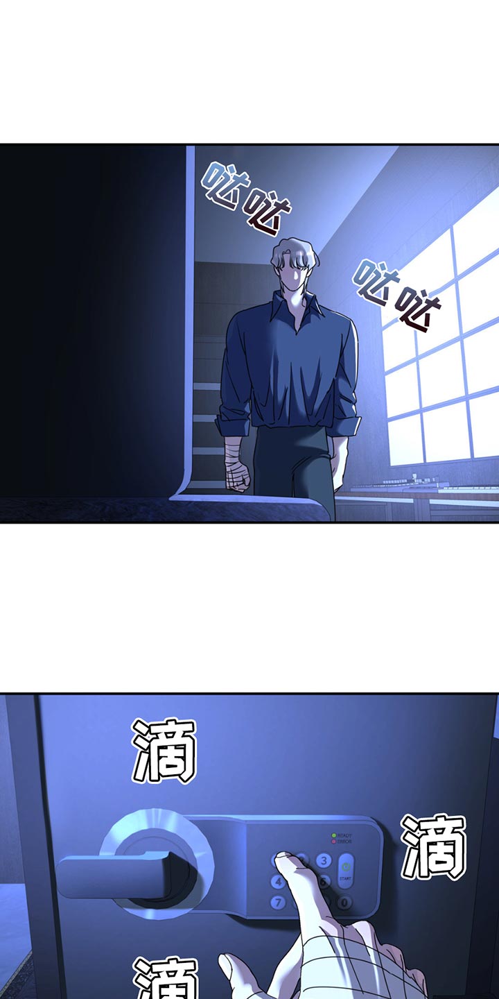 第144章：【第二季】保险箱的枪1