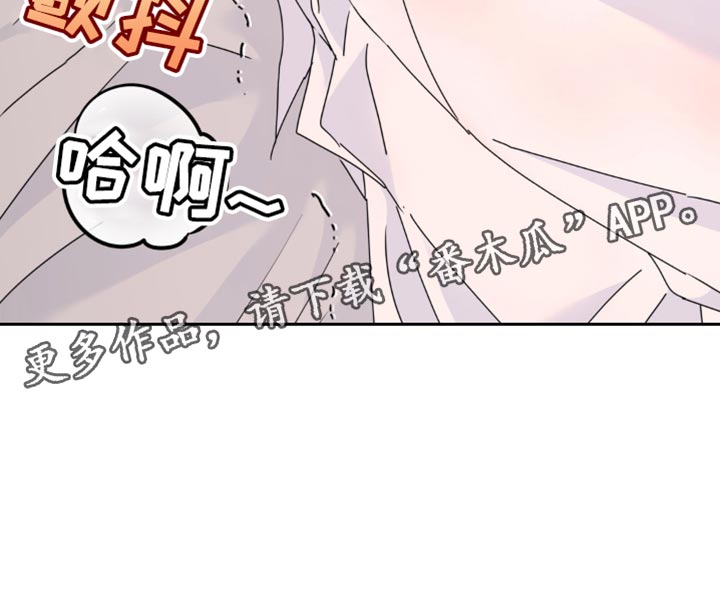 第162章：【第二季】这样就够了2