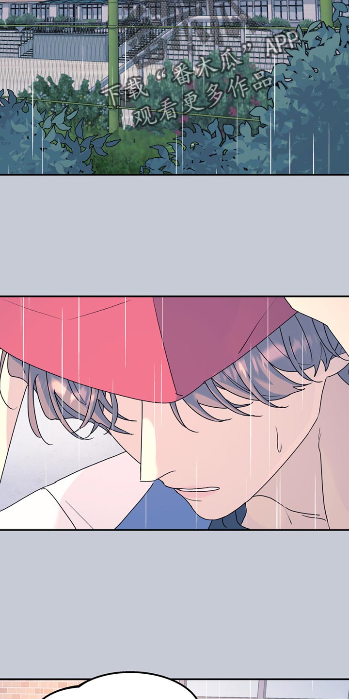 第124章：【第二季】有些意外0