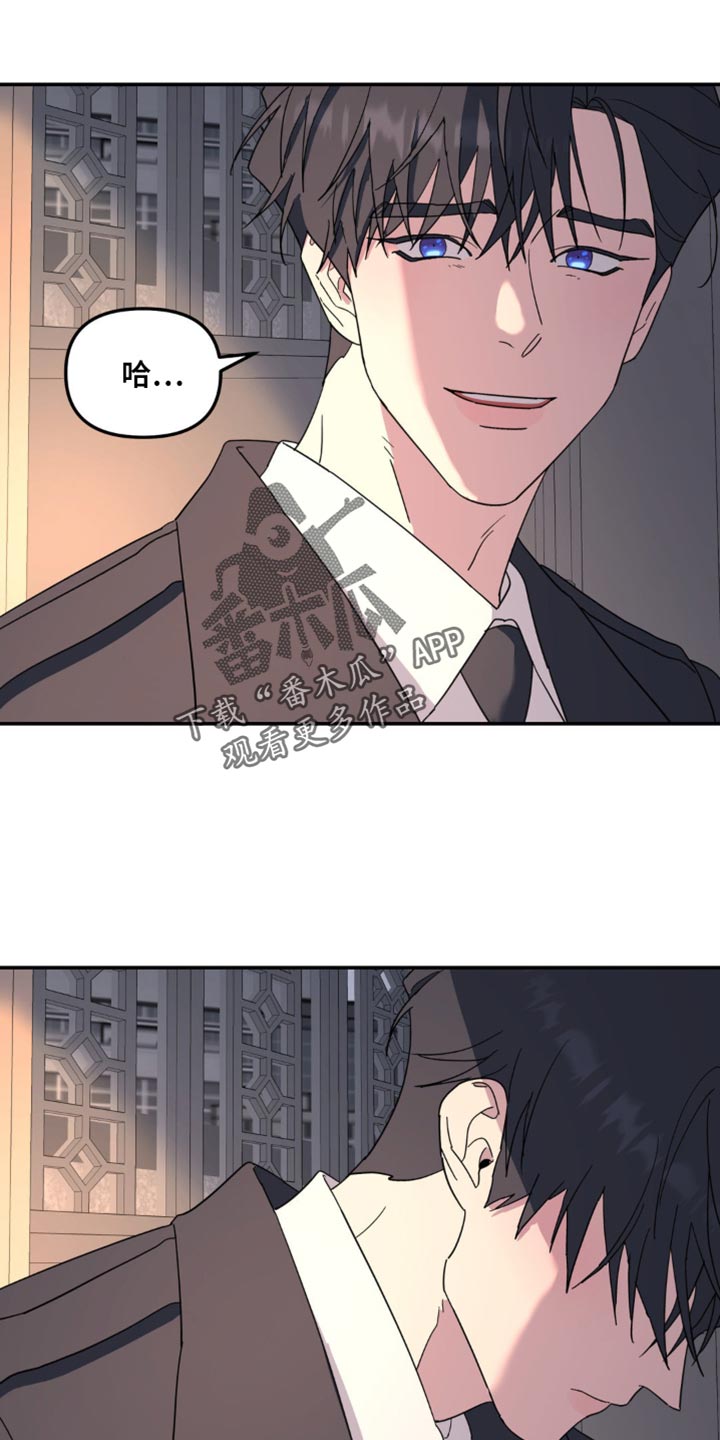 第100章：你自首吧0