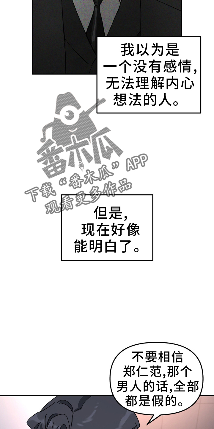 第84章：什么都爱1