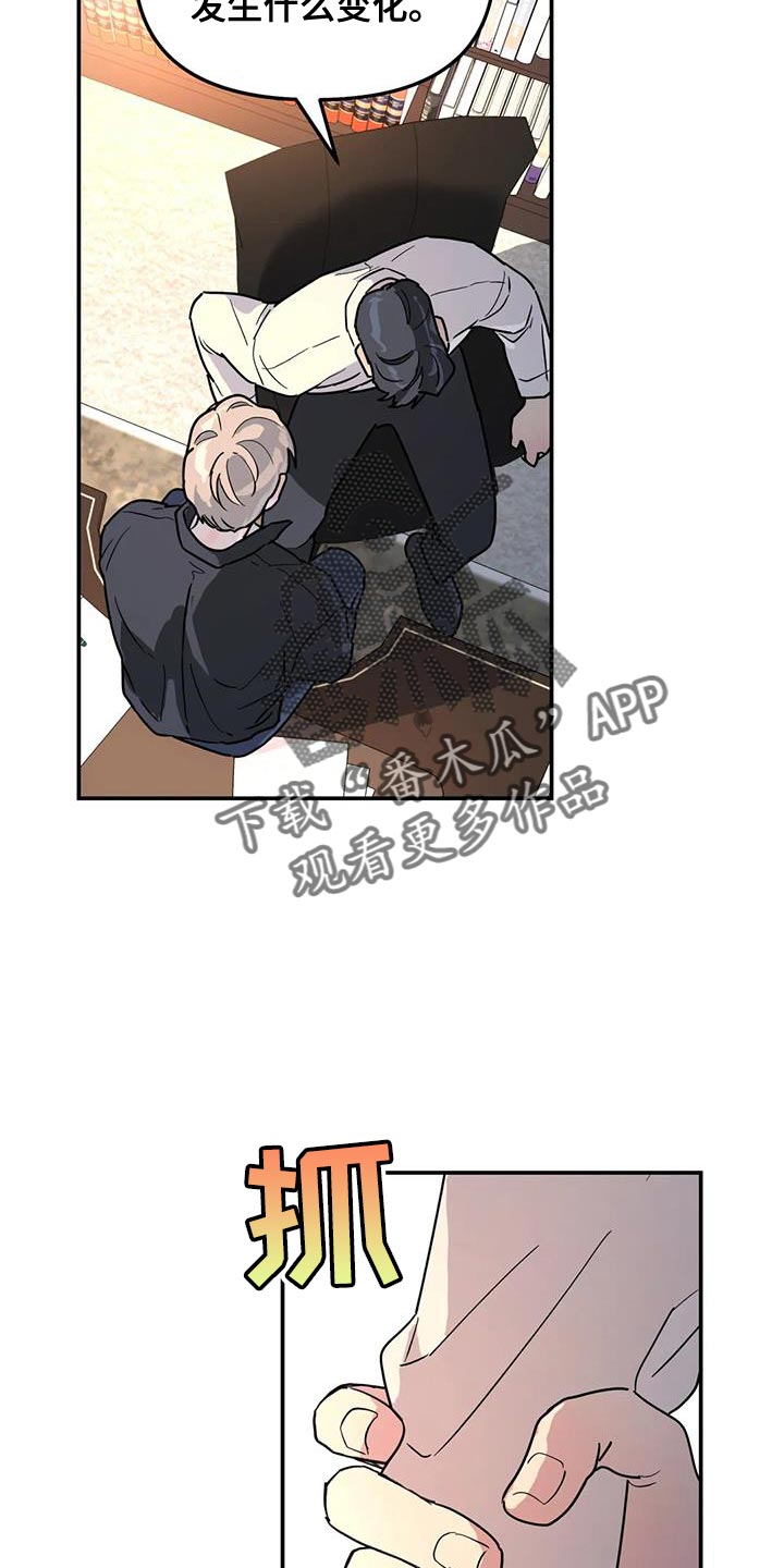 第45章：太不公平了1