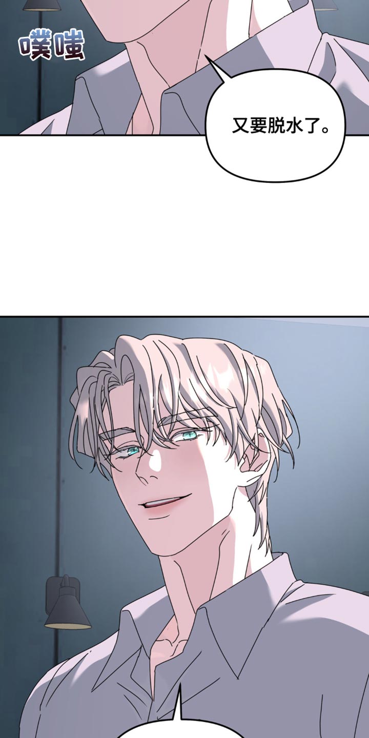 第162章：【第二季】这样就够了0