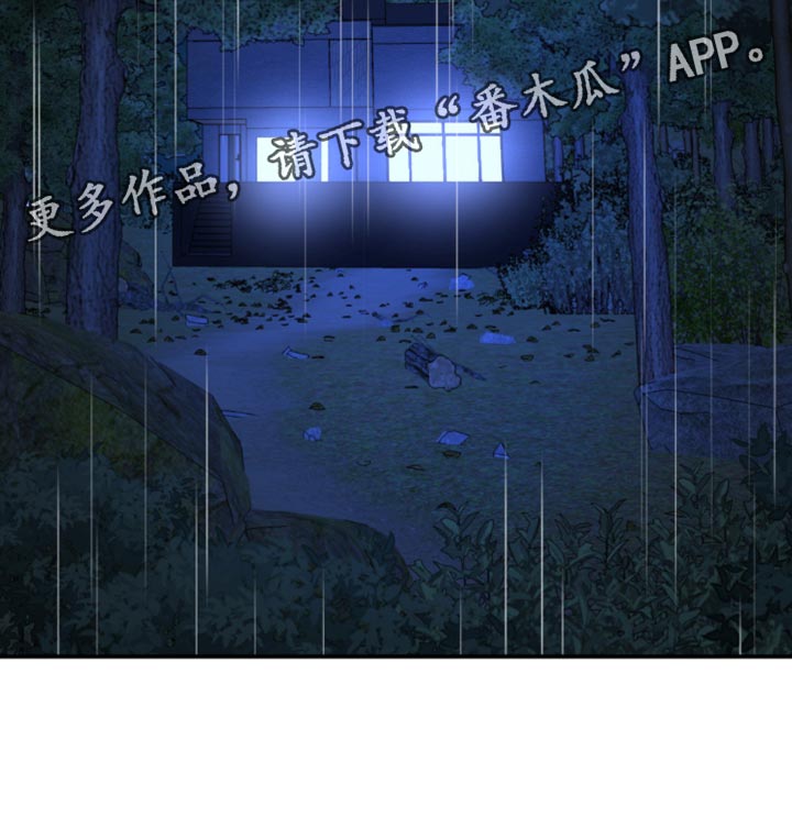 无根之树漫画,第156章：【第二季】哪怕就一次3图