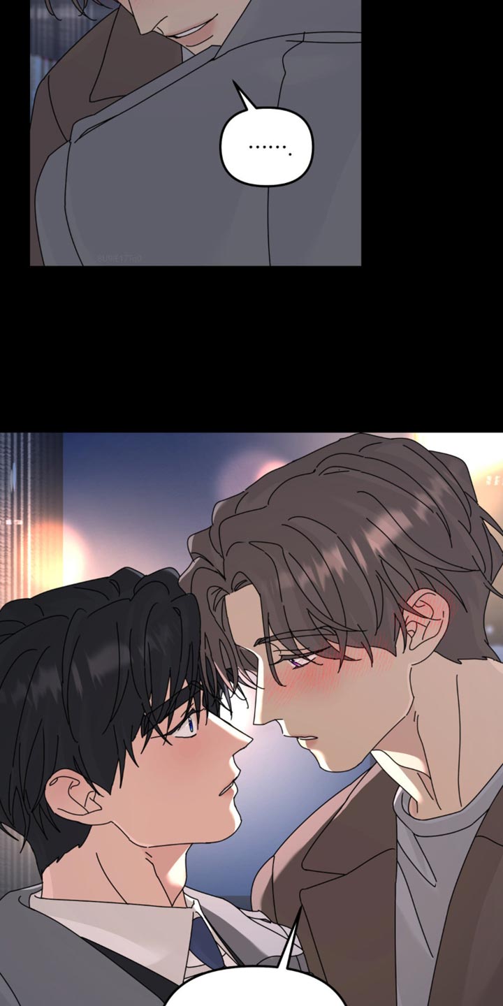 无根之树漫画,第197章：【第二季】我对你来说是什么？3图