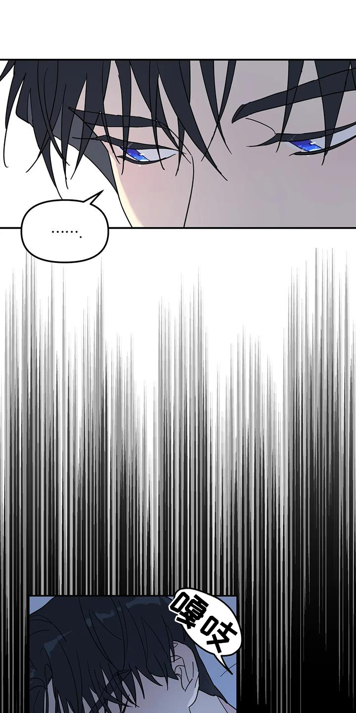 无根之树漫画,第67章：报告1图