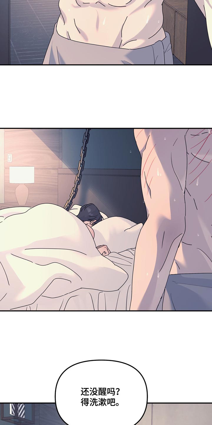 第138章：【第二季】好学生2