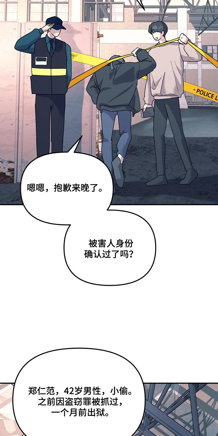 第120章：【第二季】他失踪了2