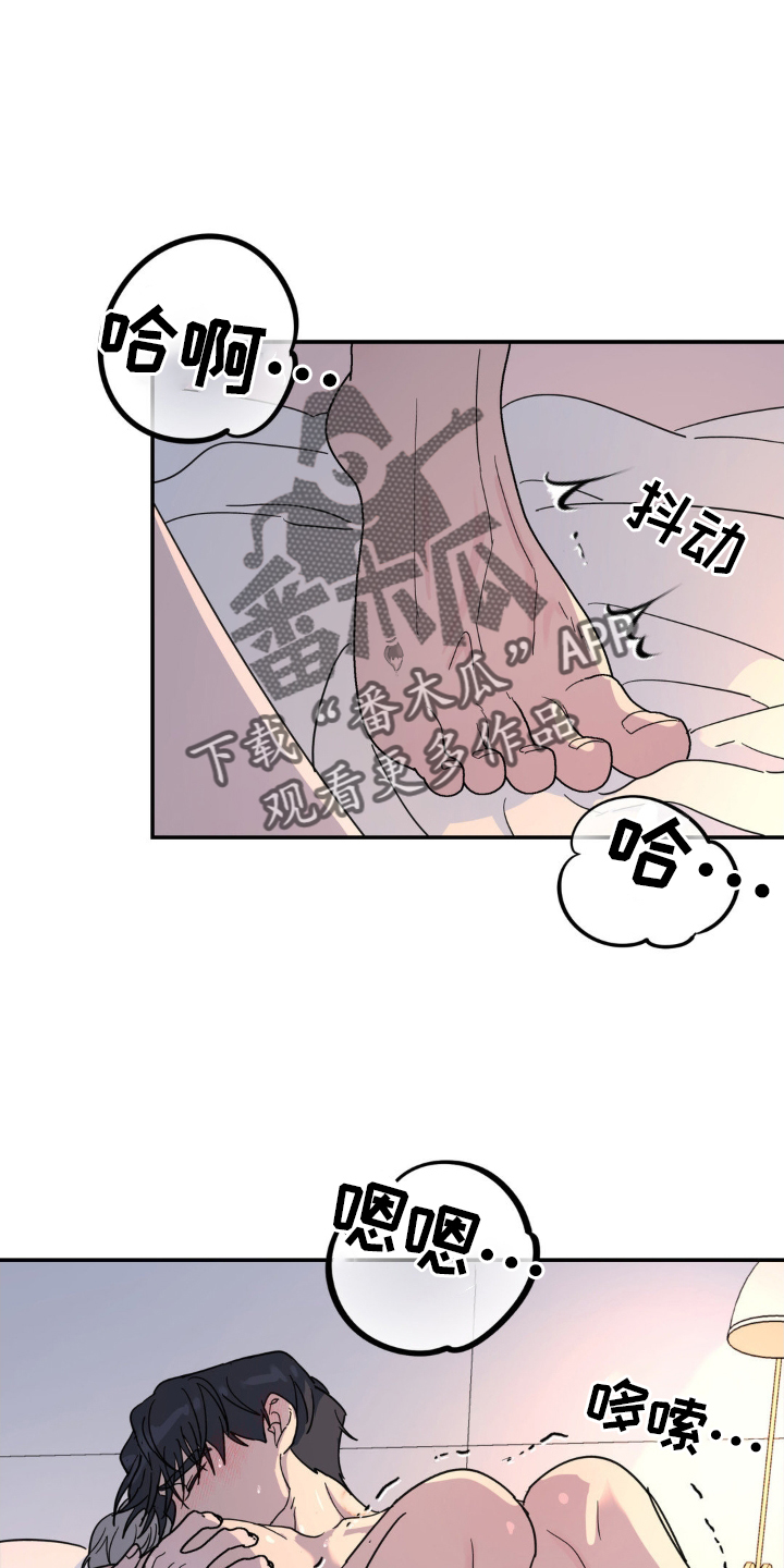 无根之树漫画,第90章：信件1图