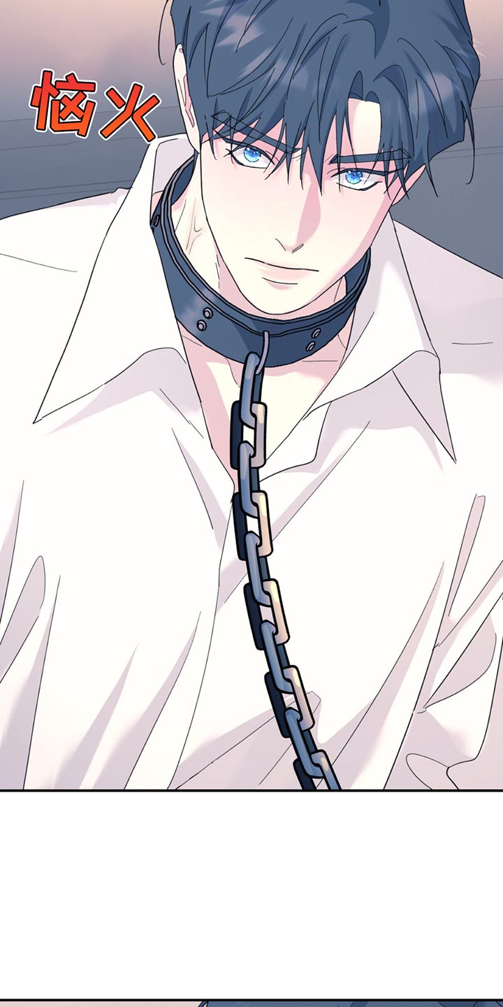 第116章：【第二季】我答应你3