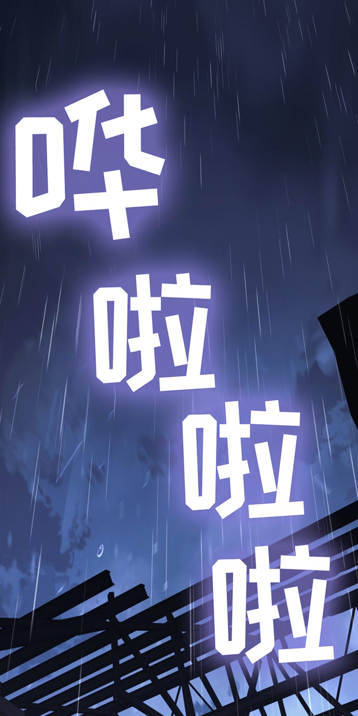 第140章：【第二季】来玩游戏吗0