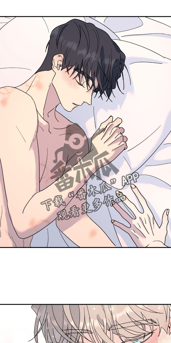 无根之树漫画,第91章：梦想4图