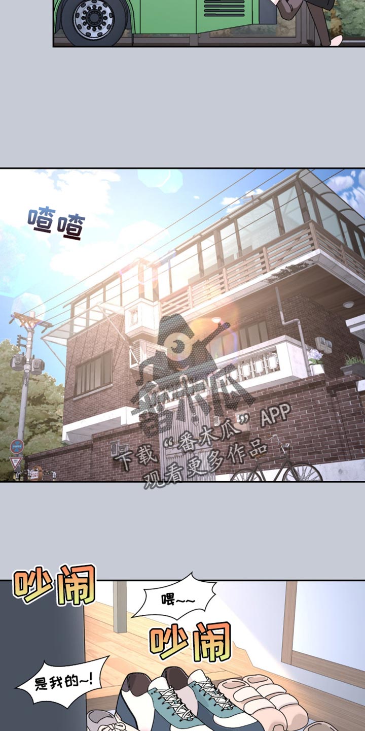 第178章：【第二季】终点3