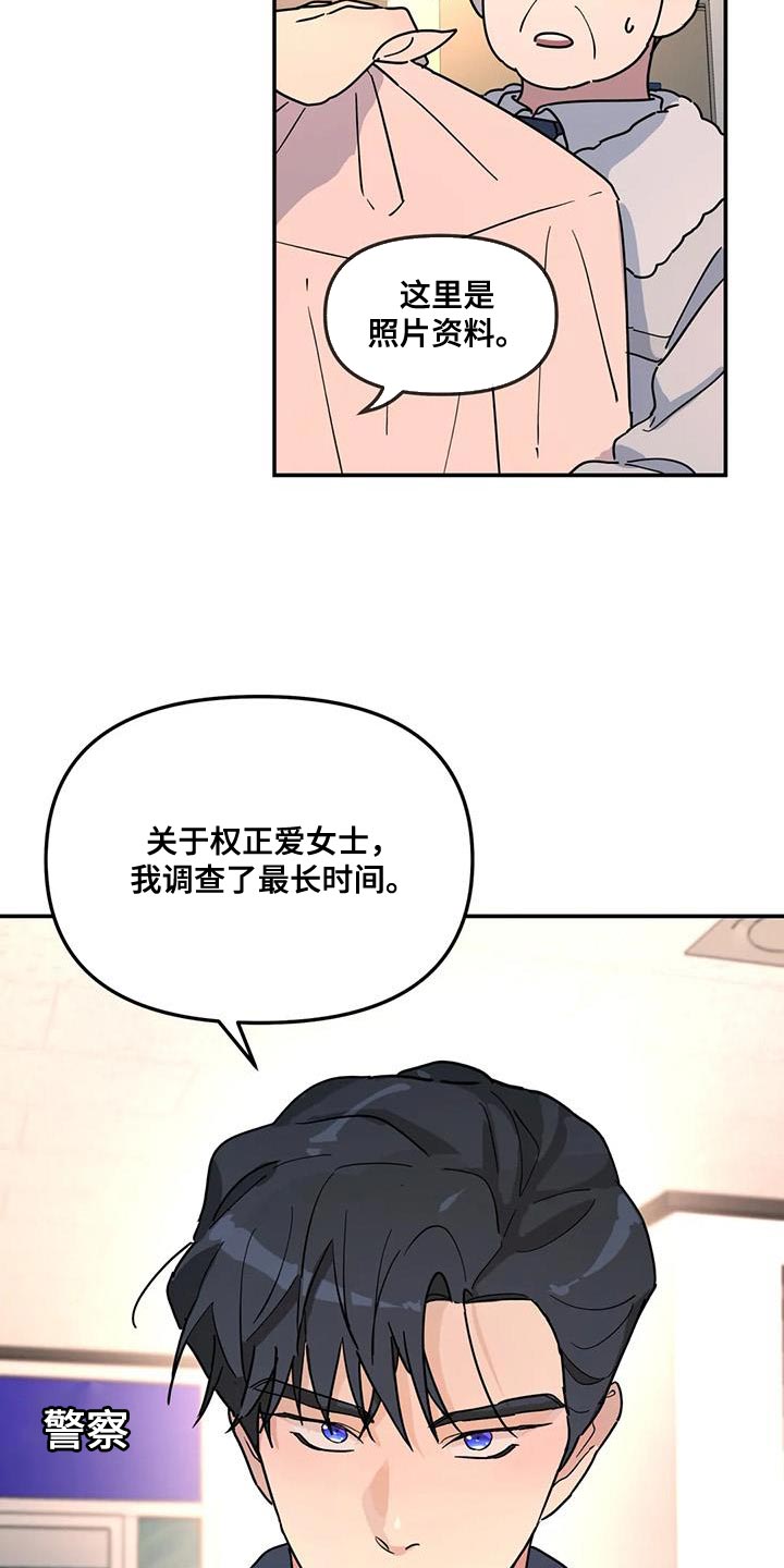 第49章：肯定能帮得上忙2