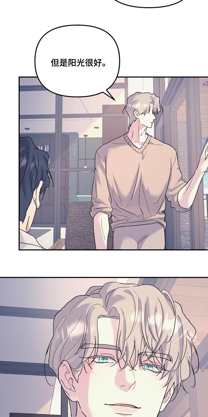 第123章：【第二季】去散步2