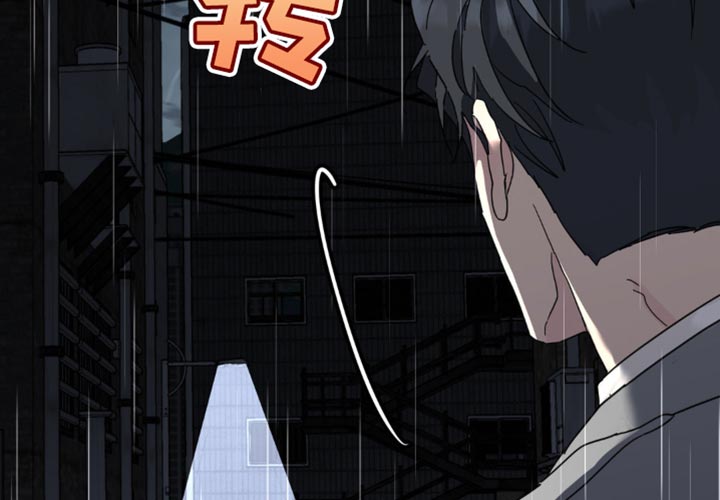 无根之树漫画,第106章：一定要等我过去（第一季完结）4图