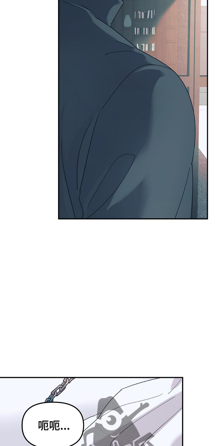 无根之树漫画,第109章：【第二季】锁死2图