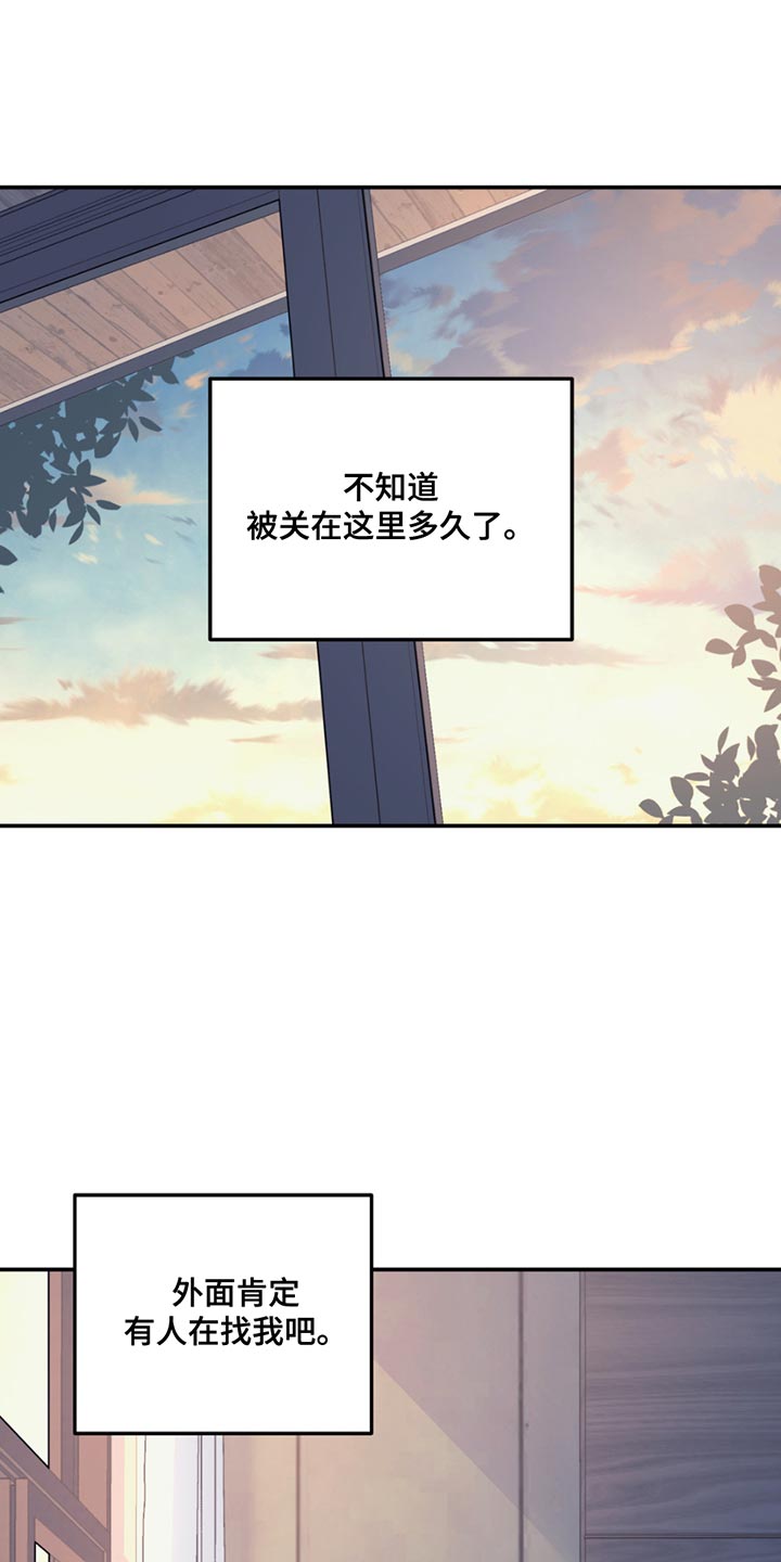 第122章：【第二季】平淡地生活0