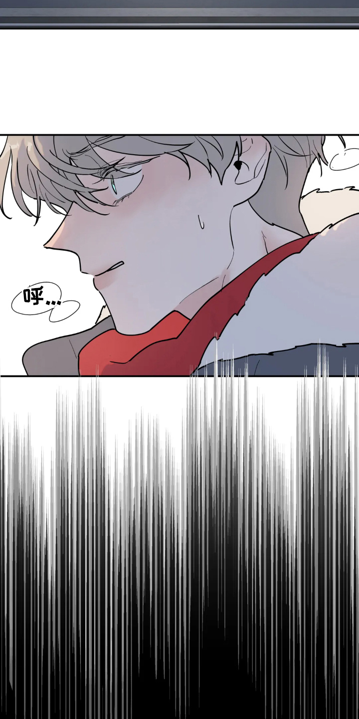 无根之树漫画,第17章：躲藏4图