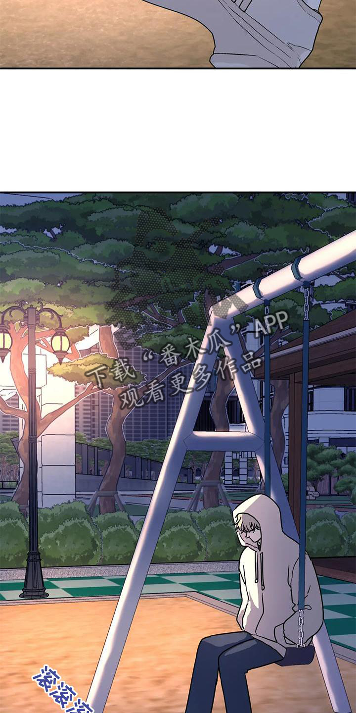 无根之树漫画,第38章：梦话1图