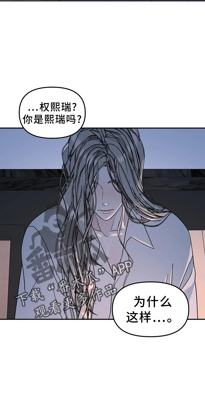 第75章：能不能喜欢我2