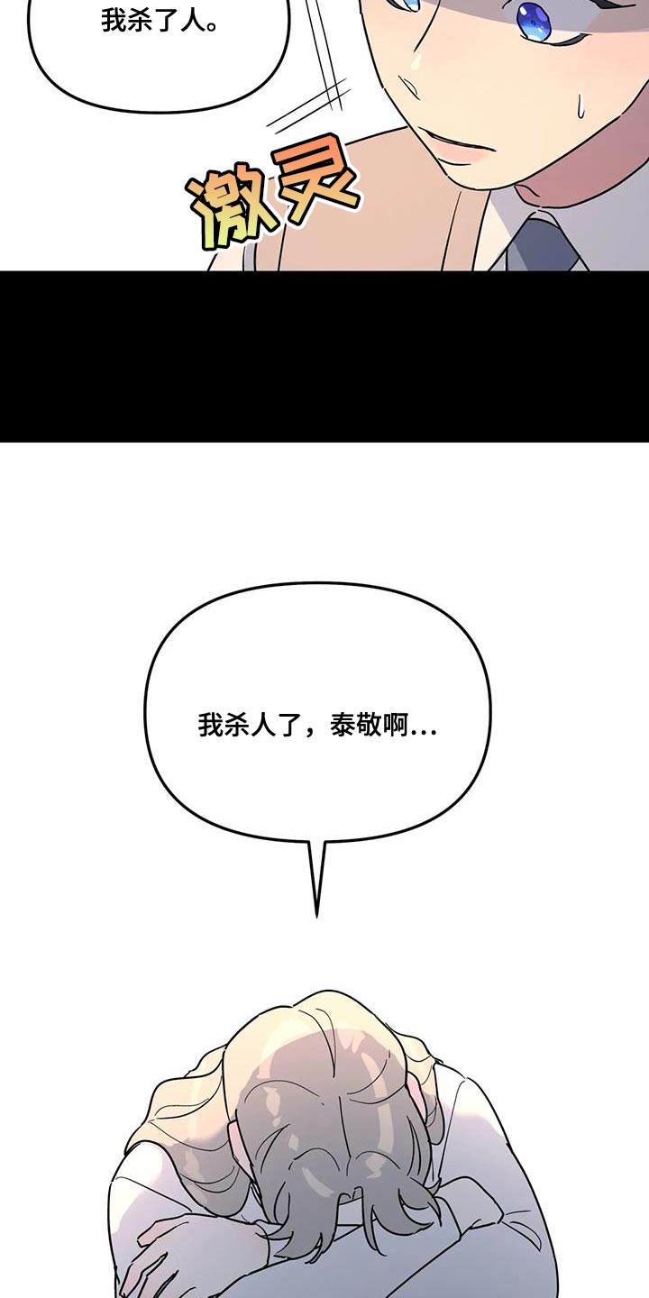 第51章：这里什么都没有3