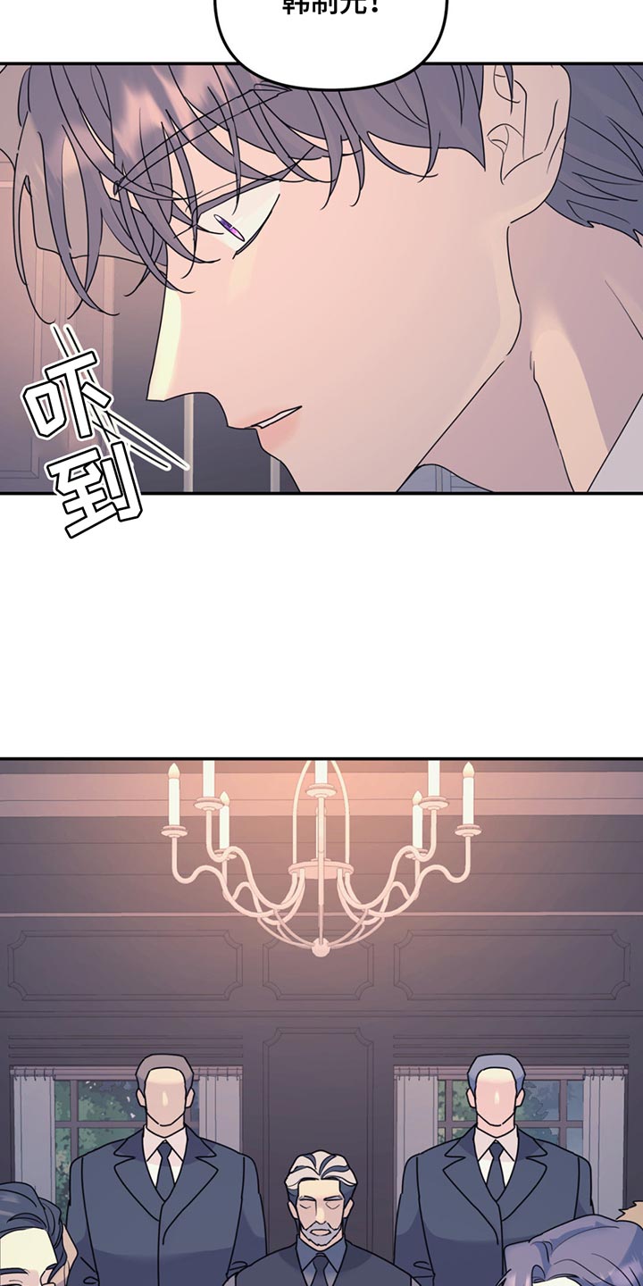 第128章：【第二季】还是和以前一样3