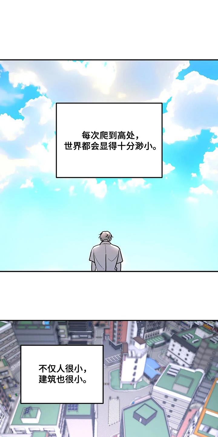 第54章：都是因为你0