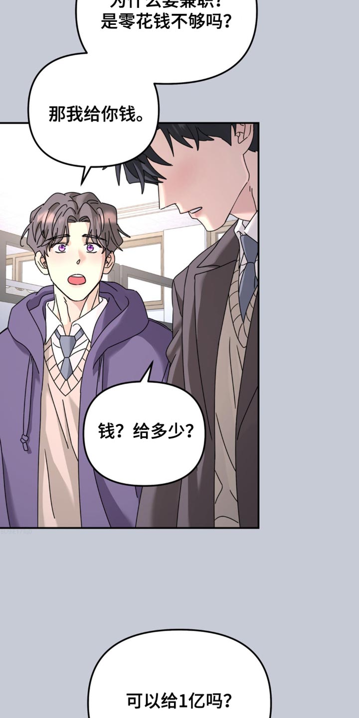 第194章：【第二季】流鼻血0