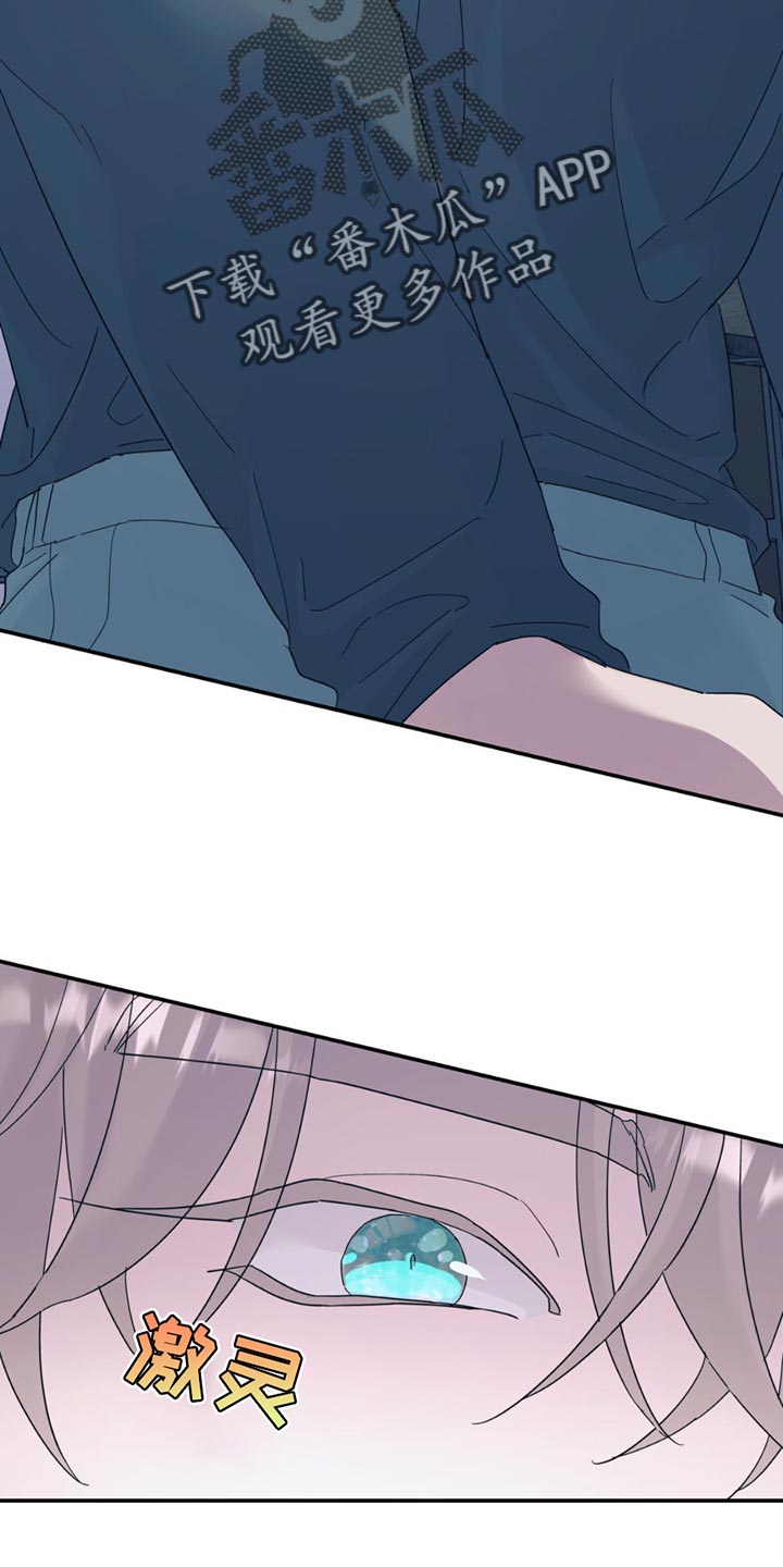 无根之树简历漫画,第114章：【第二季】7年前就死了2图