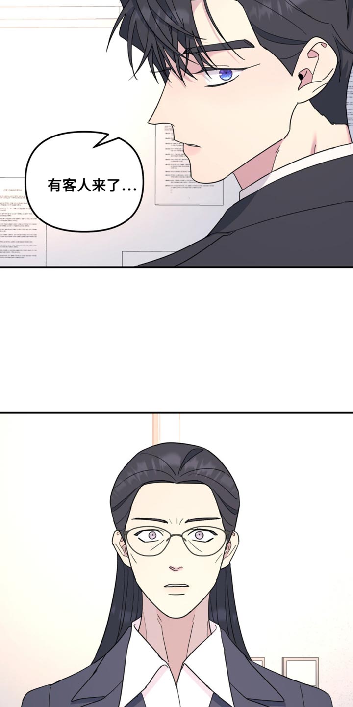 第97章：一样的问题1