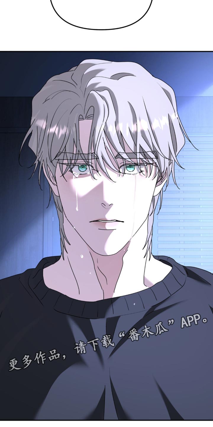 第184章：【第二季】为什么在哭？1