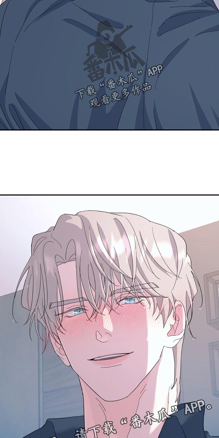 无根之树简历漫画,第119章：【第二季】现在才刚开始3图